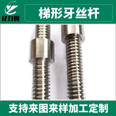 304不锈钢梯形牙丝杆T型牙丝杠丝杠牙粗牙丝杆牙条厂家定 制图2
