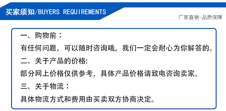 详情_12