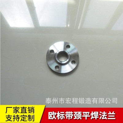 欧标带颈平焊法兰 DN40 戴南厂家直销图3