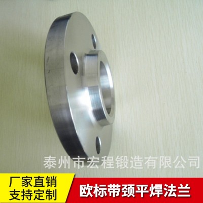 欧标带颈平焊法兰 DN40 戴南厂家直销图2