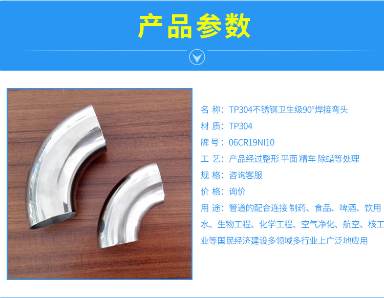 浙江垄洋钢业有限公司详情-恢复的_04.jpg
