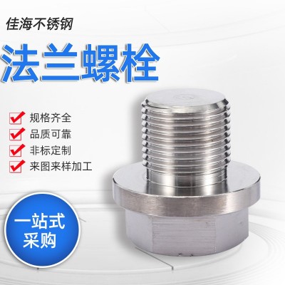 【法兰螺栓】 定制304不锈钢非标件 法兰螺栓车床数控cnc机加工图3