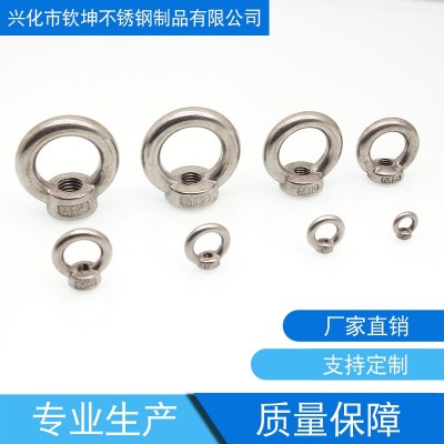 304不锈钢吊环螺母 环形螺帽 船用吊环螺丝母 M6M8M10M12M14M16图2