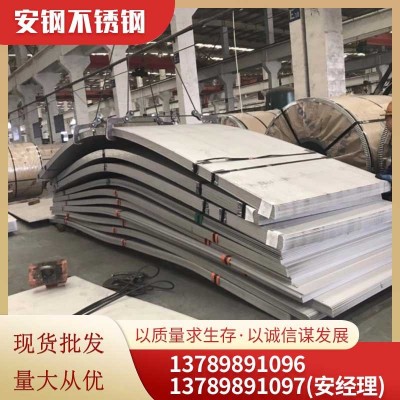 304不锈钢板现货销售 8k镜面不锈钢板 316l/310s不锈钢冷轧板覆膜图4