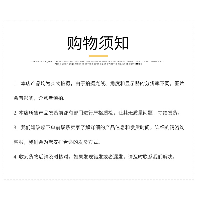 基础详情1_06.jpg