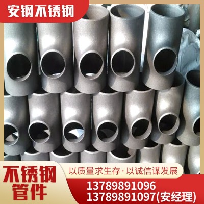 不锈钢管件批发304/316l不锈钢弯头 不锈钢法兰 不锈钢三通四通图1