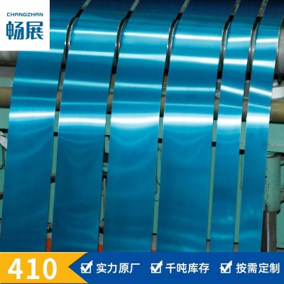410软料磨砂不锈钢带 抛光磨砂不锈钢卷 不锈钢板 覆膜不锈钢铁带图3