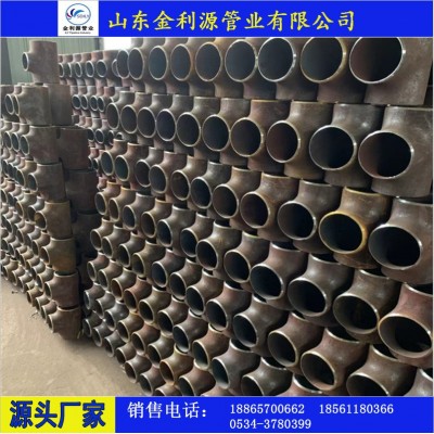 304不锈钢焊接三通 工业焊接三通 无缝三通 等径无缝冲压三通108图3
