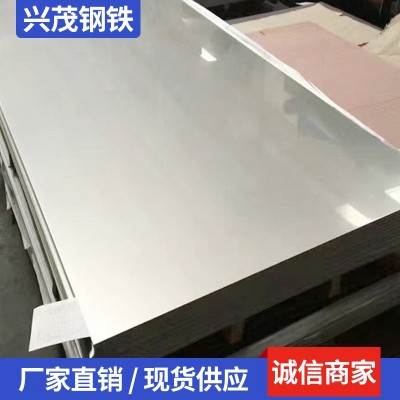 现货3cr13不锈钢板 厂家2cr13不锈钢板 1Cr13/4cr13不锈钢中厚板图1