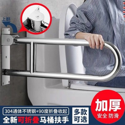 残疾人扶手 304不锈钢卫生间浴室厕所防滑把手U型上翻无障碍扶手图2