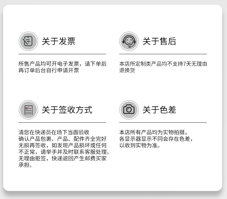 详情PSD_12.jpg