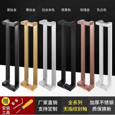 四弯不锈钢玻璃门拉手大门把手 木门拉手肯德基有框拐脚黑钛金色图2