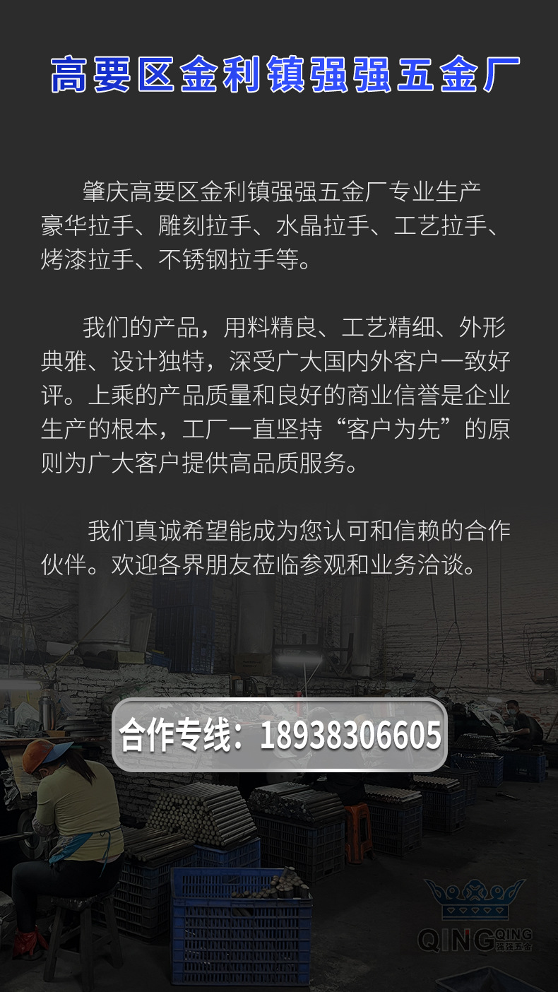 强强-详情页_12