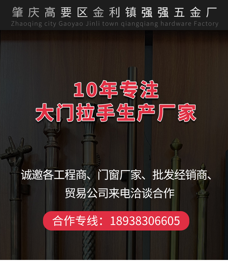 强强-详情页_01