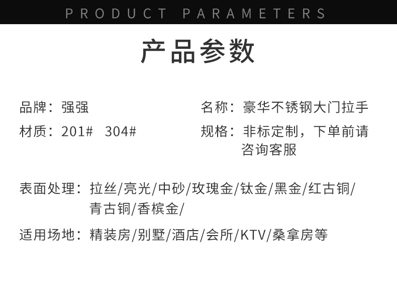 强强-详情页_04