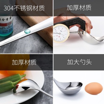 304不锈钢汤勺 喝粥勺子大头勺盛汤匙分菜勺子舀汤汤壳酒店公用勺图4