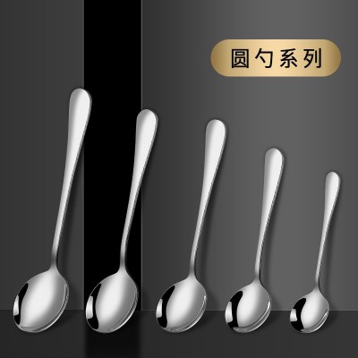 1010不锈钢餐具酒店牛排专用刀叉西式甜品咖啡勺家用儿童吃饭勺子图3