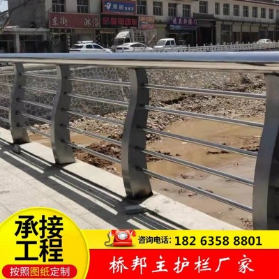 不锈钢护栏厂家供应不锈钢桥梁防撞护栏景区天桥防护栏免费设计图1