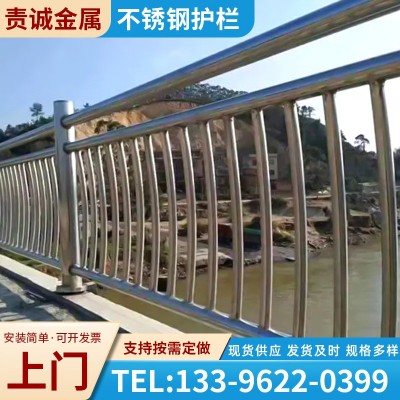 现货销售 高架桥不锈钢防护围栏 人行道边景观不锈钢护栏规格多图2