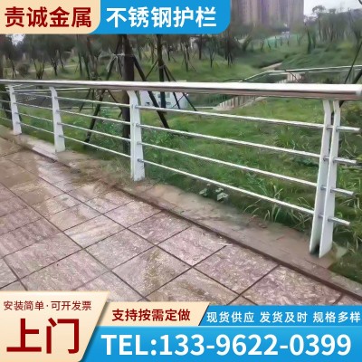 现货销售 高架桥不锈钢防护围栏 人行道边景观不锈钢护栏规格多图1