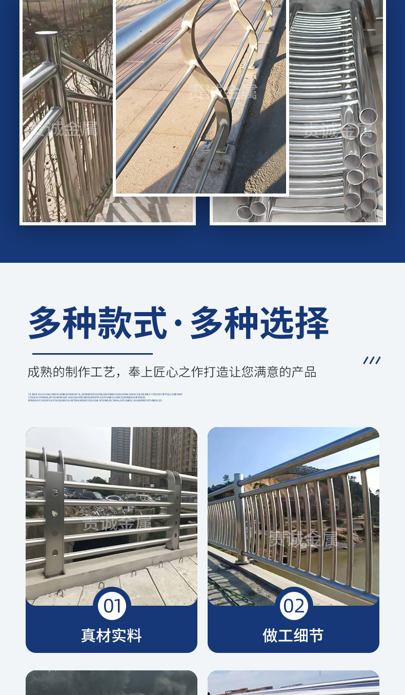 山东责诚金属-不锈钢护栏_05.jpg