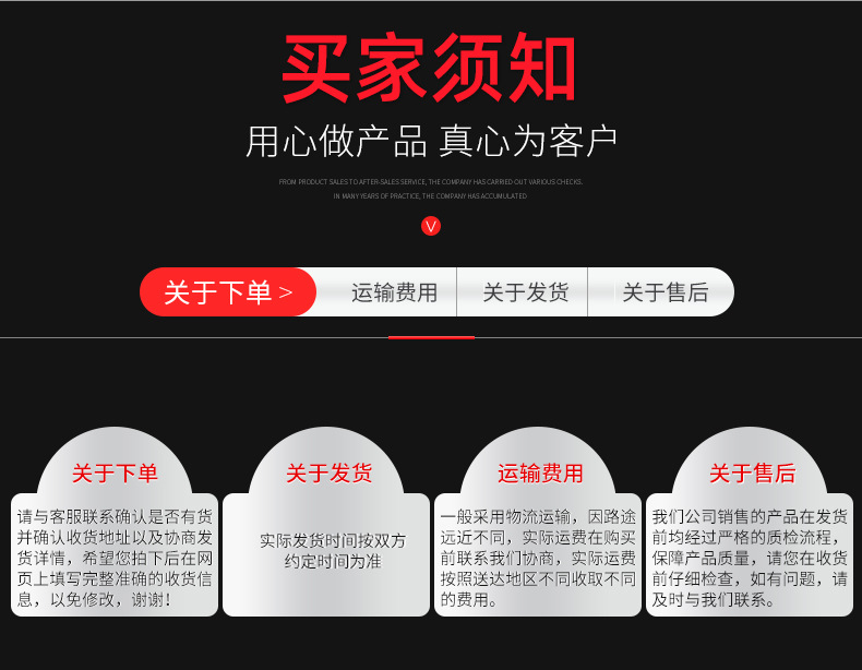 不锈钢护栏详情页_10.jpg