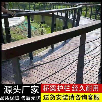 304不锈钢桥梁钢丝绳防撞护栏 高架桥防撞护栏景观道路河道护栏图3