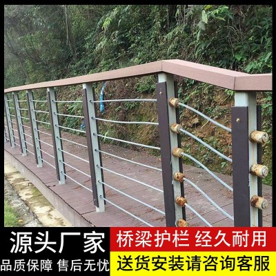304不锈钢桥梁钢丝绳防撞护栏 高架桥防撞护栏景观道路河道护栏图2