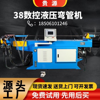 38不锈钢单头数控弯管机 铜铝镀锌管弯管机 方管液压半自动弯管机图1