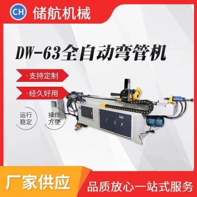 【数控弯管机】小型自动液压不锈钢管折弯机大棚圆铜铁管S弯管机图1