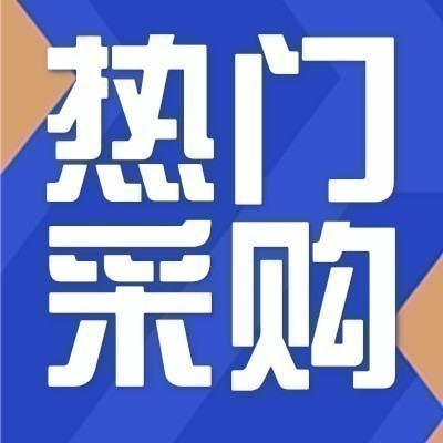 招募汽车杯不锈钢杯供应商图4