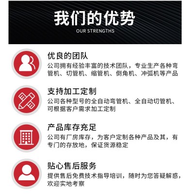 气动切管机无毛刺钢管铁管下料机不锈钢管切管机金属圆锯机图4