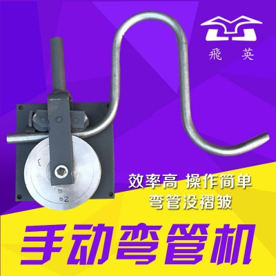 铁艺不锈钢手动弯管机弯管器方圆管折弯机器折弯工具压弯机冷弯机图1