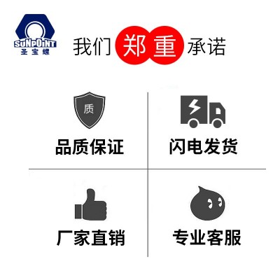 304不锈钢外六角螺丝批发加长螺杆全牙六角头大螺栓M3M4M5M6M8m10图5
