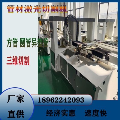 供应全自动上料金属管材激光切管机不锈钢方管圆管激光切管机图4