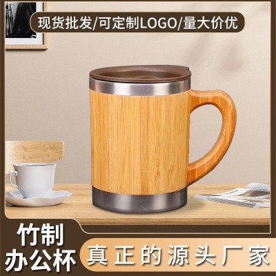 马克杯竹壳杯不锈钢内胆竹制竹壳杯办公室汽车马克杯带手柄咖啡杯图1