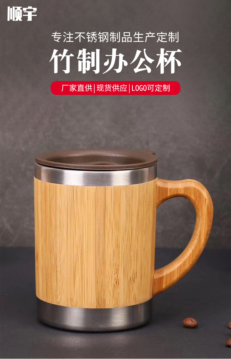 保温杯