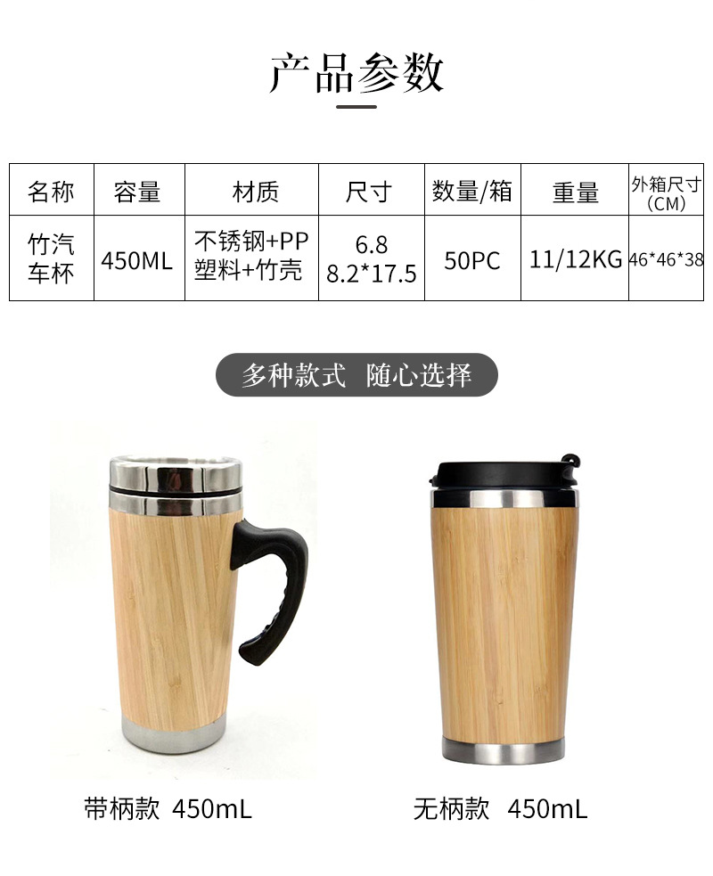 保温杯