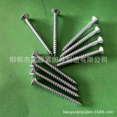 通和高强度自攻螺钉 镀锌沉头十字自攻螺丝 高强自攻丝 M4M5图4