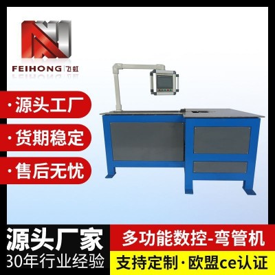 厂家直销多功能数控弯管机 PLC触摸屏操控简单高效全自动弯管机图1