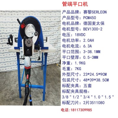 厂家直销星行式切管机切割机便携式切管机切割准确性价比高图2