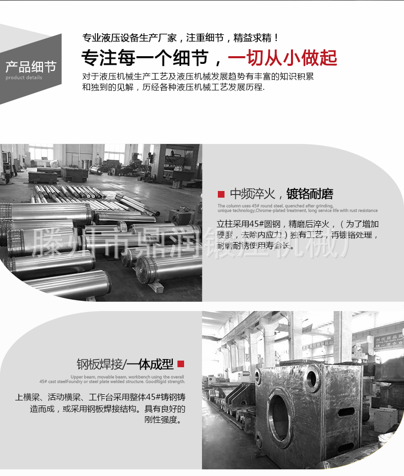 鼎润_09.gif