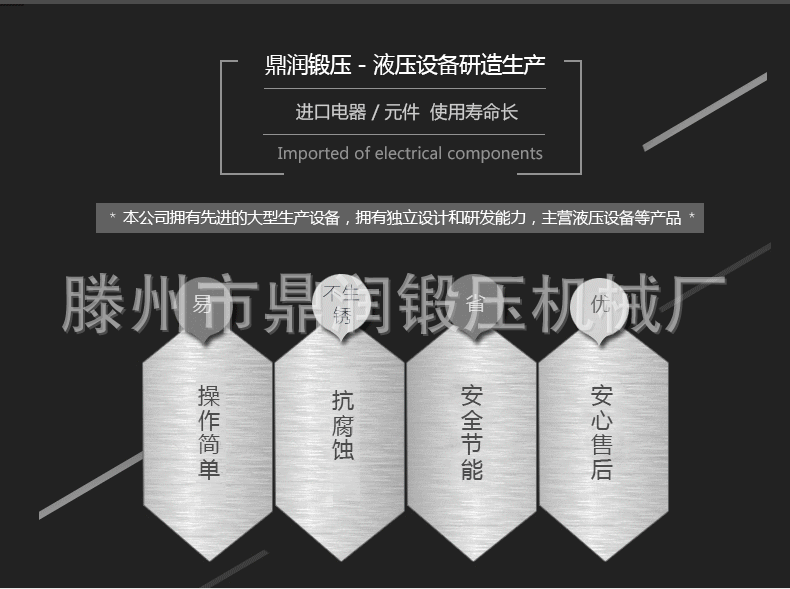 鼎润_02.gif