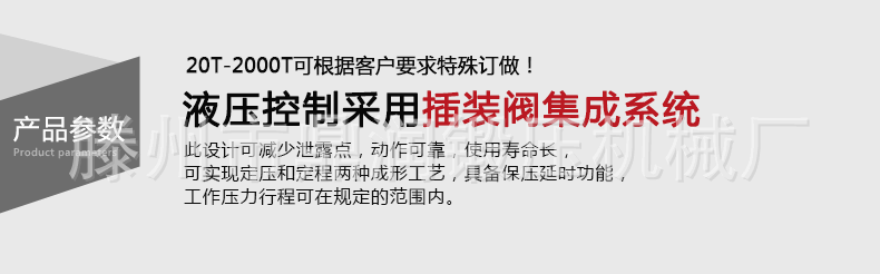 鼎润_03.gif
