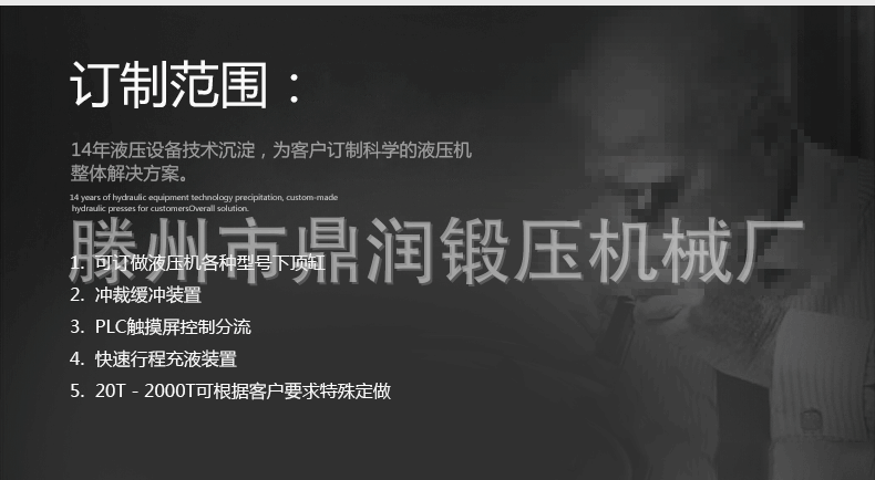 鼎润_08.gif