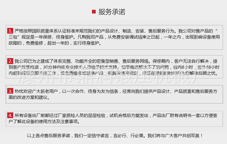 鼎润_17.gif