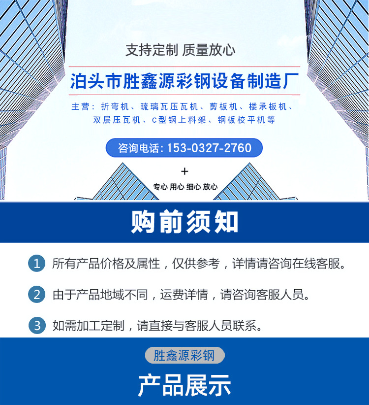详情页18_01.png