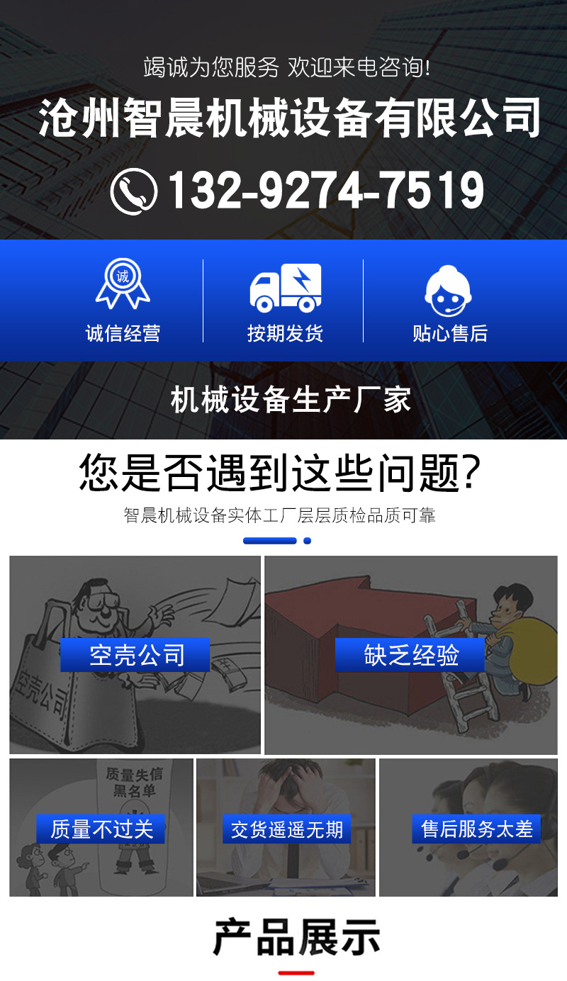 通用详情1