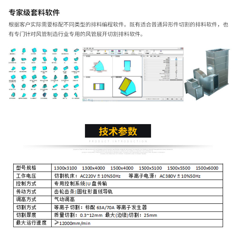 详情1_05.jpg