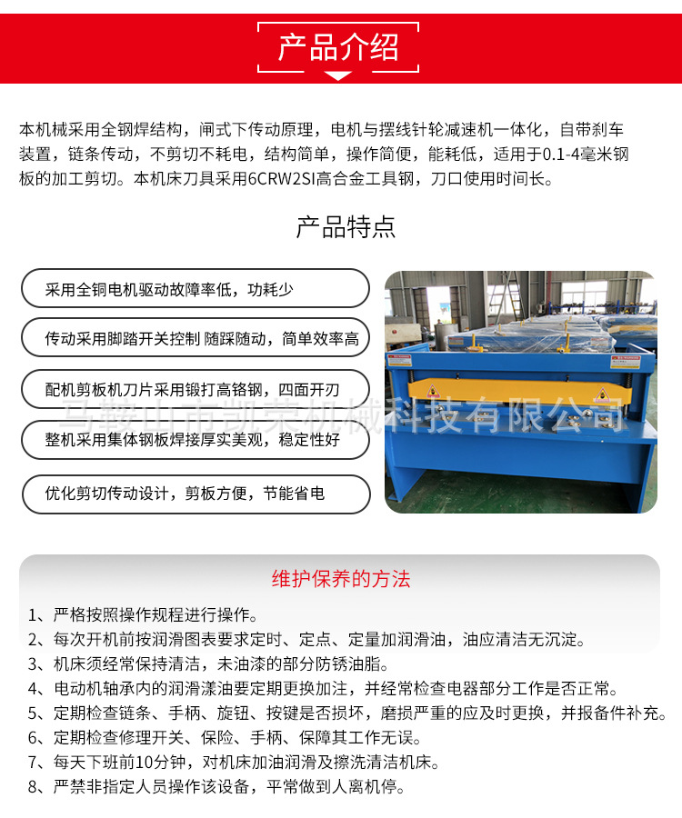 详情页_04